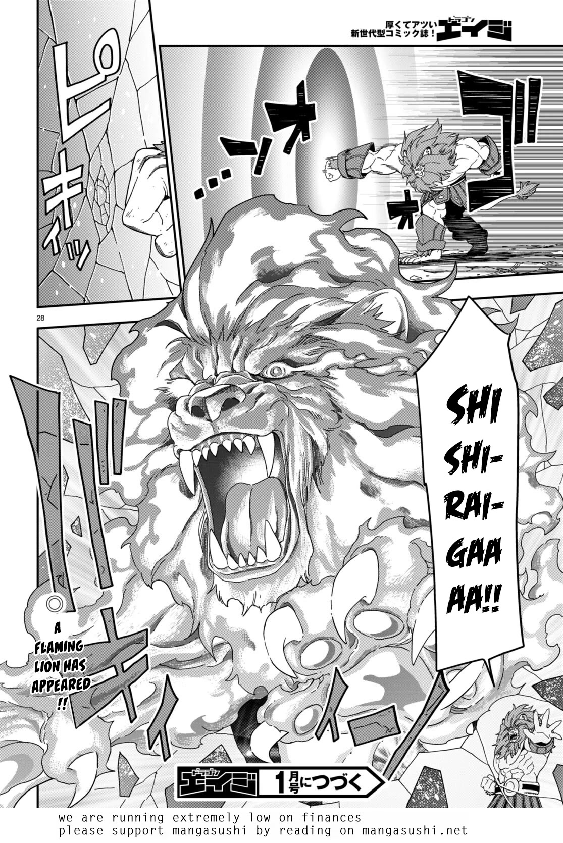 Konjiki no Moji Tsukai - Yuusha Yonin ni Makikomareta Unique Cheat Chapter 92 page 29 - Chapter 92: The Winner Raises His Fist to the Sky - Part (2)