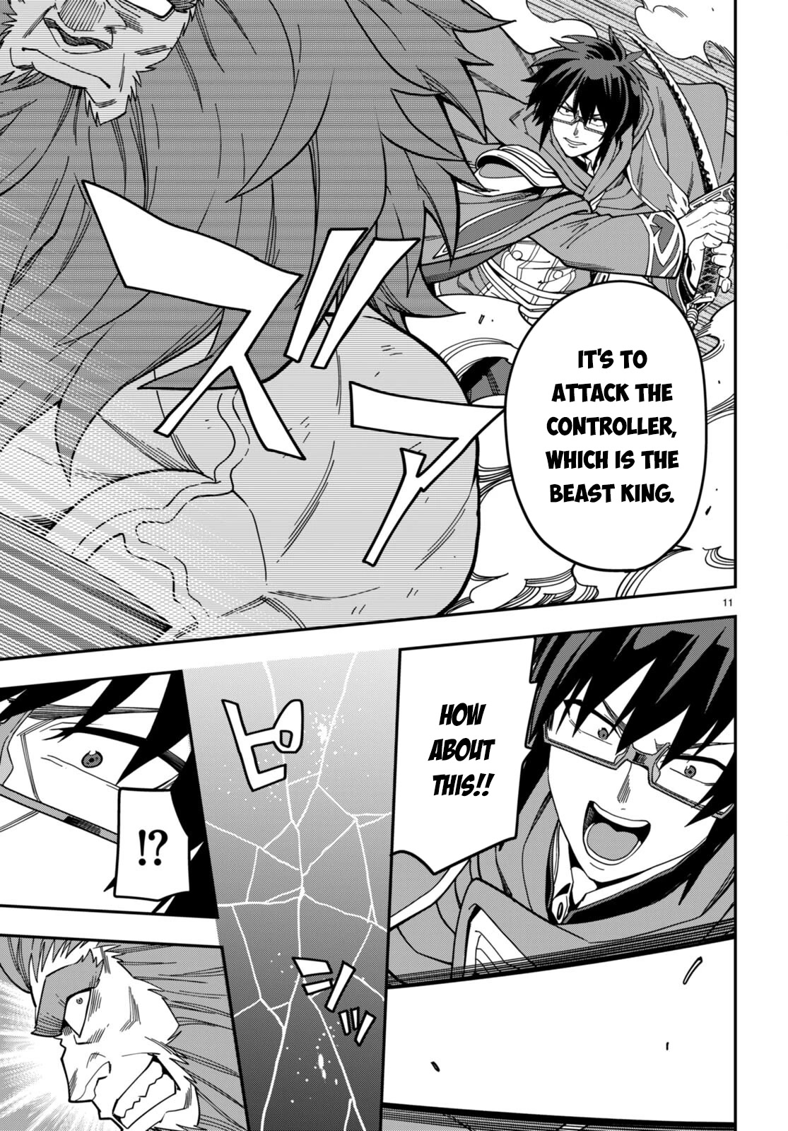 Konjiki no Moji Tsukai - Yuusha Yonin ni Makikomareta Unique Cheat Chapter 93 page 12 - Chapter 93: The Winner Raises His Fist to the Sky - Part 3