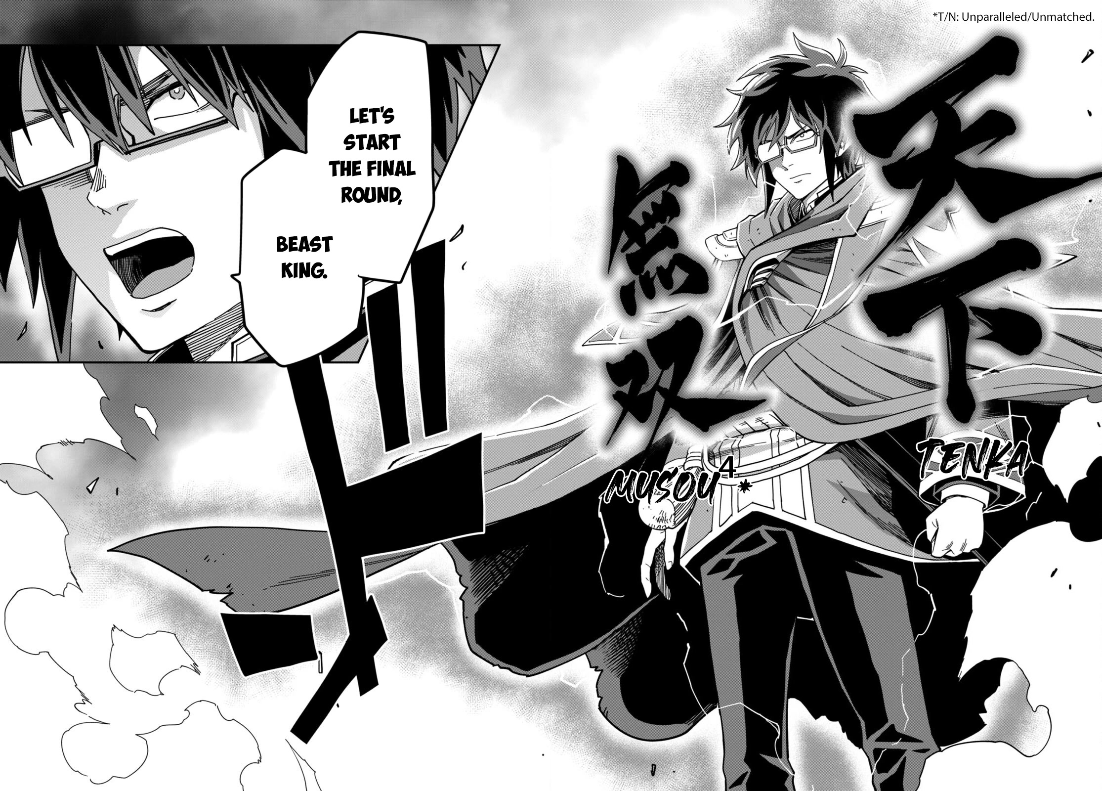 Konjiki no Moji Tsukai - Yuusha Yonin ni Makikomareta Unique Cheat Chapter 93 page 22 - Chapter 93: The Winner Raises His Fist to the Sky - Part 3