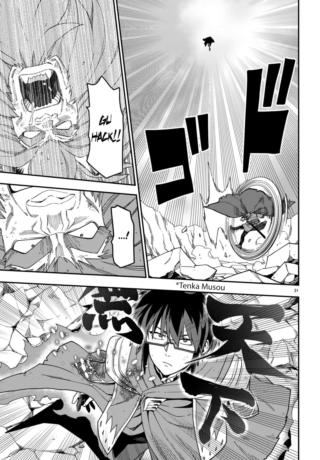 Konjiki no Moji Tsukai - Yuusha Yonin ni Makikomareta Unique Cheat Chapter 93 page 29 - Chapter 93: The Winner Raises His Fist to the Sky - Part 3