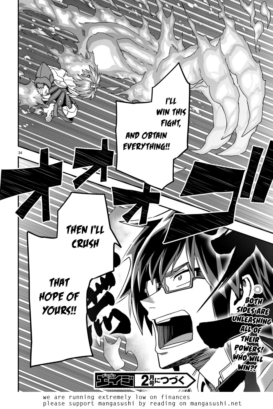 Konjiki no Moji Tsukai - Yuusha Yonin ni Makikomareta Unique Cheat Chapter 93 page 32 - Chapter 93: The Winner Raises His Fist to the Sky - Part 3