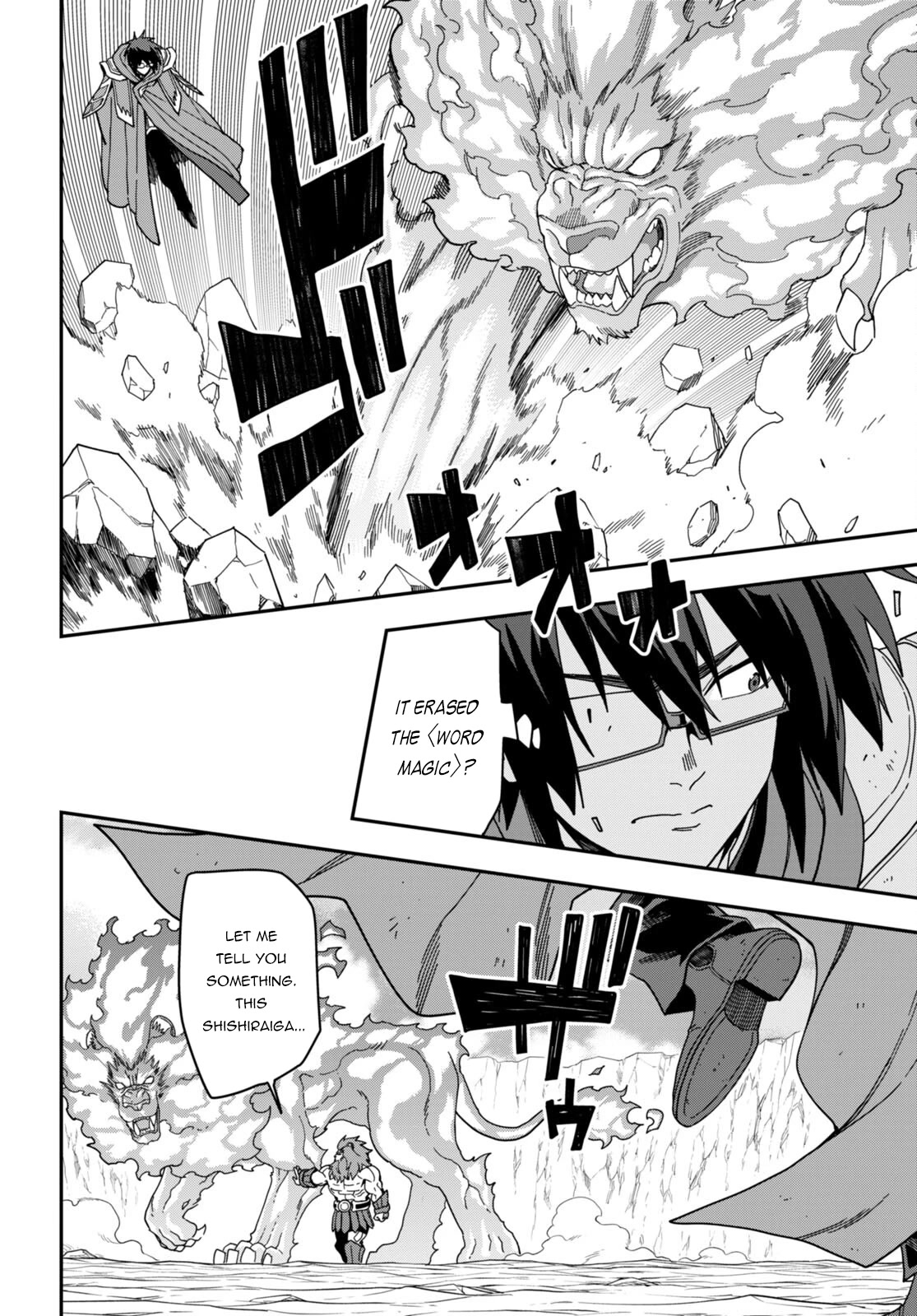 Konjiki no Moji Tsukai - Yuusha Yonin ni Makikomareta Unique Cheat Chapter 93 page 5 - Chapter 93: The Winner Raises His Fist to the Sky - Part 3