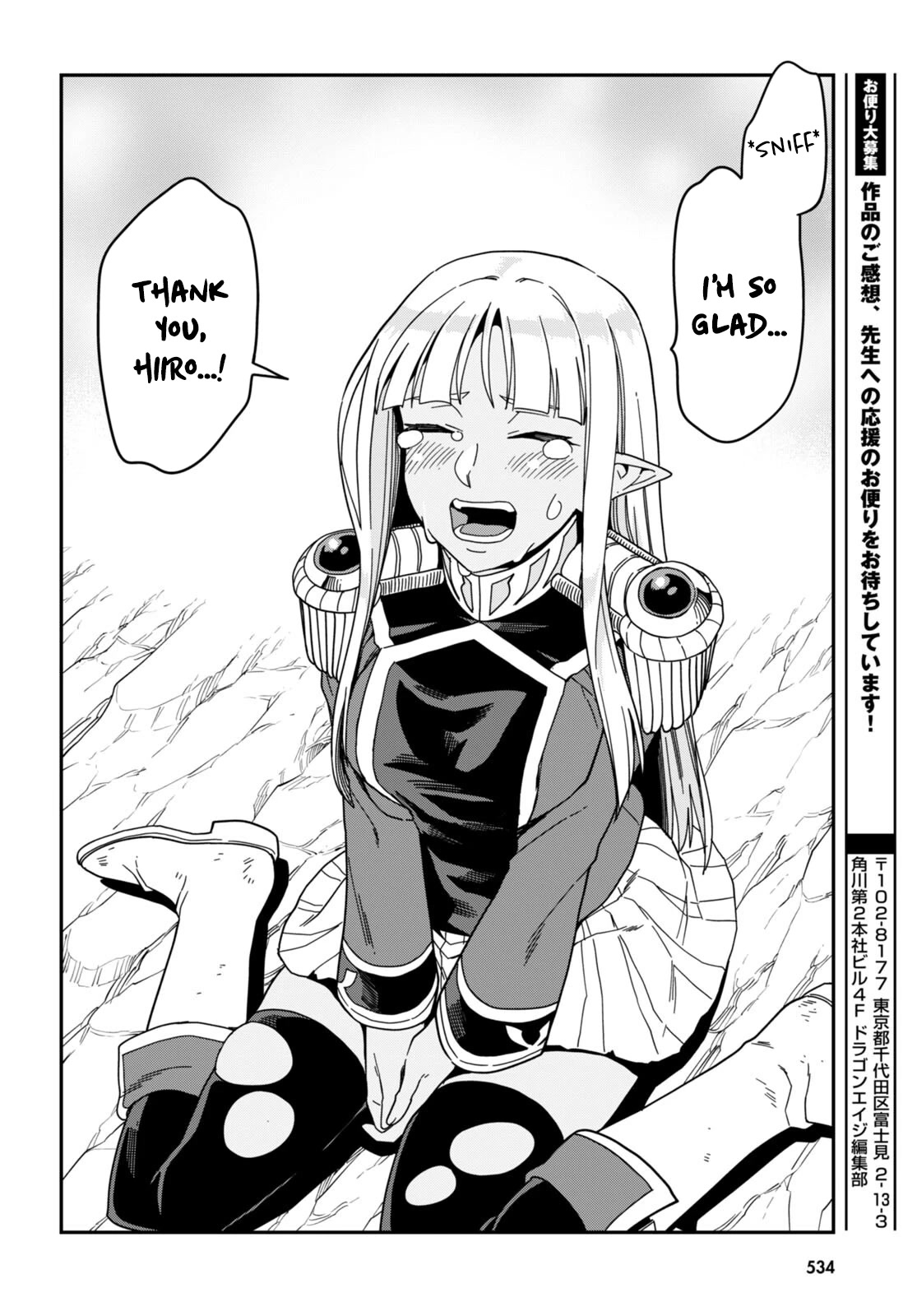 Konjiki no Moji Tsukai - Yuusha Yonin ni Makikomareta Unique Cheat Chapter 94 page 13 - Chapter 94: The Winner Raises His Fist to the Sky - Part (4)