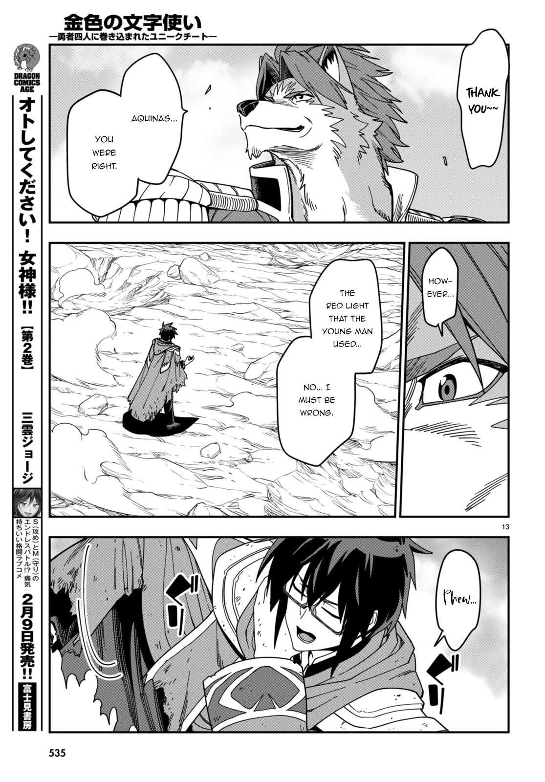 Konjiki no Moji Tsukai - Yuusha Yonin ni Makikomareta Unique Cheat Chapter 94 page 14 - Chapter 94: The Winner Raises His Fist to the Sky - Part (4)