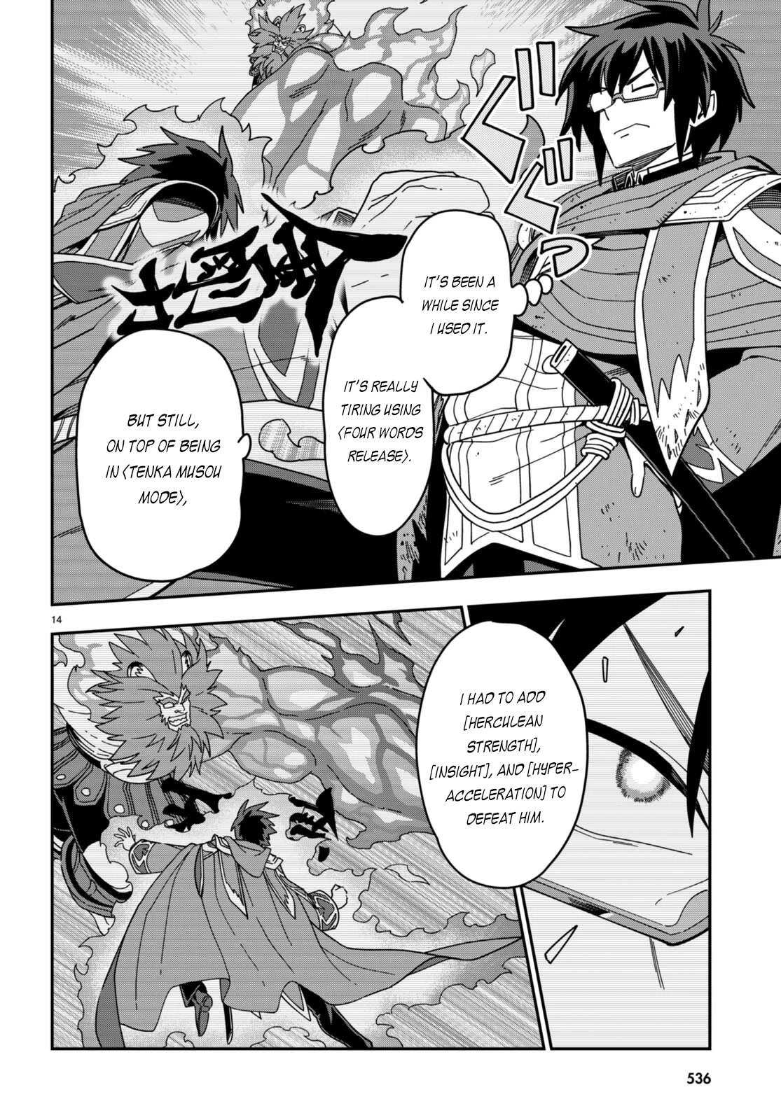 Konjiki no Moji Tsukai - Yuusha Yonin ni Makikomareta Unique Cheat Chapter 94 page 15 - Chapter 94: The Winner Raises His Fist to the Sky - Part (4)