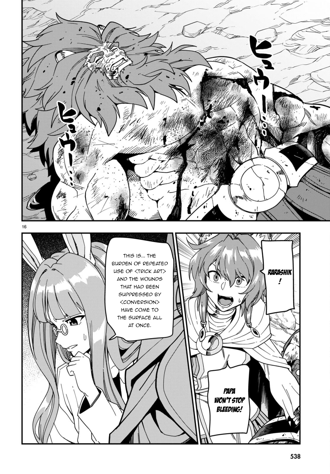 Konjiki no Moji Tsukai - Yuusha Yonin ni Makikomareta Unique Cheat Chapter 94 page 17 - Chapter 94: The Winner Raises His Fist to the Sky - Part (4)