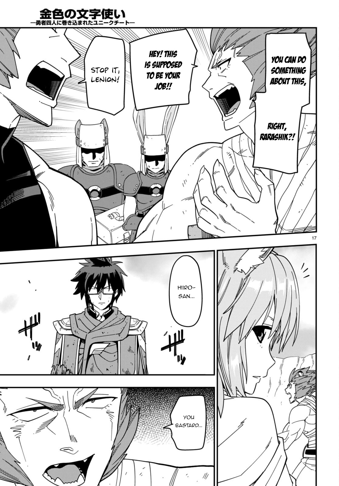Konjiki no Moji Tsukai - Yuusha Yonin ni Makikomareta Unique Cheat Chapter 94 page 18 - Chapter 94: The Winner Raises His Fist to the Sky - Part (4)