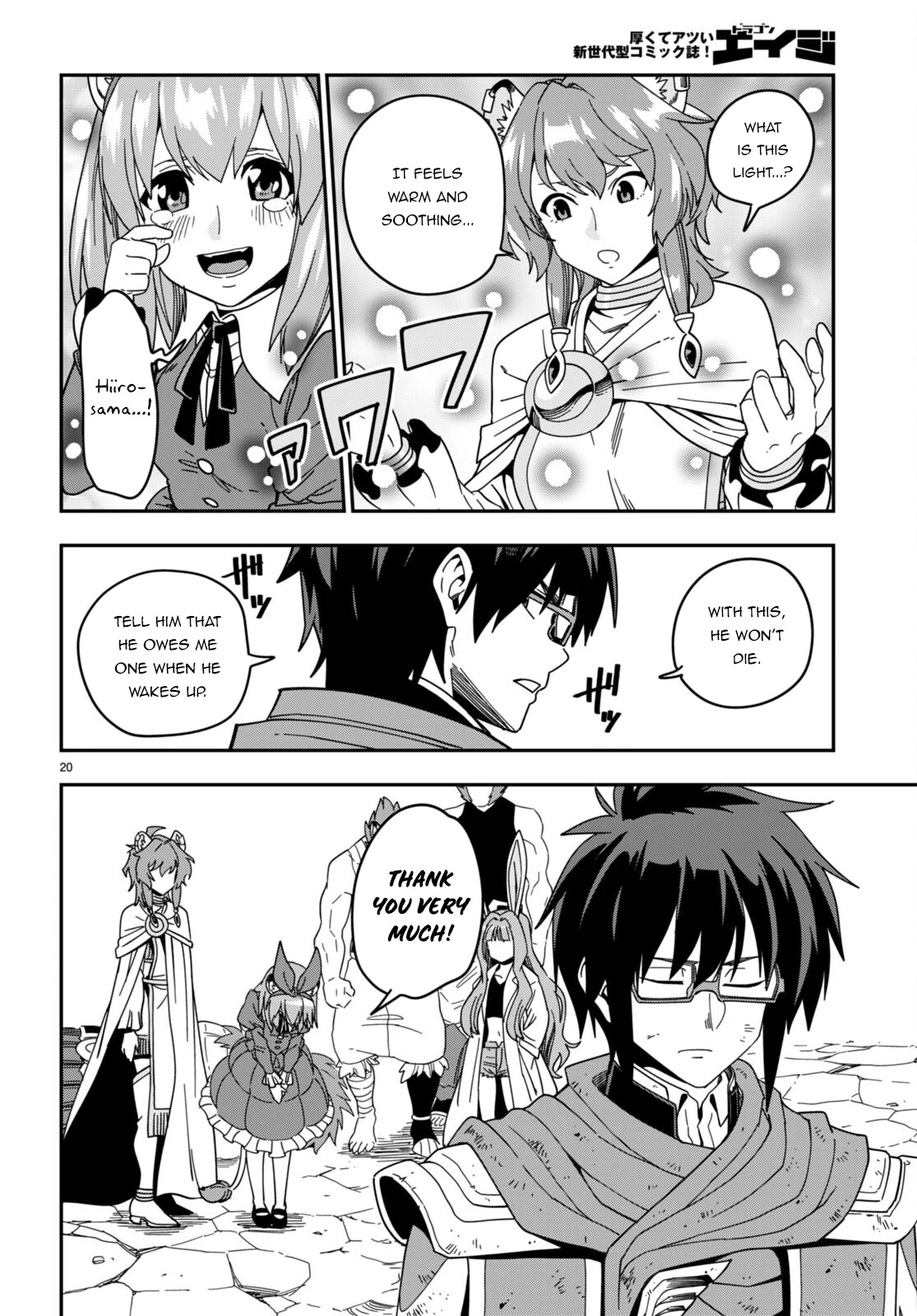 Konjiki no Moji Tsukai - Yuusha Yonin ni Makikomareta Unique Cheat Chapter 94 page 21 - Chapter 94: The Winner Raises His Fist to the Sky - Part (4)