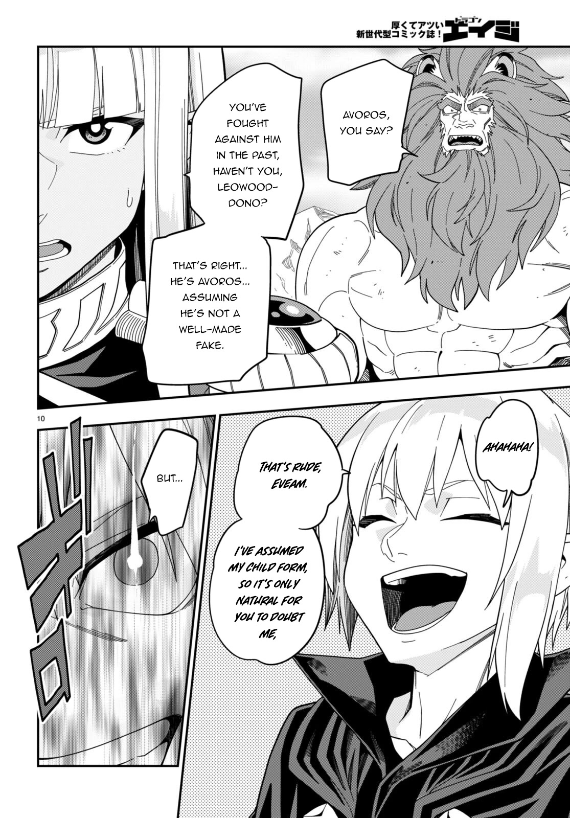 Konjiki no Moji Tsukai - Yuusha Yonin ni Makikomareta Unique Cheat Chapter 95.5 page 10 - Chapter 95.5