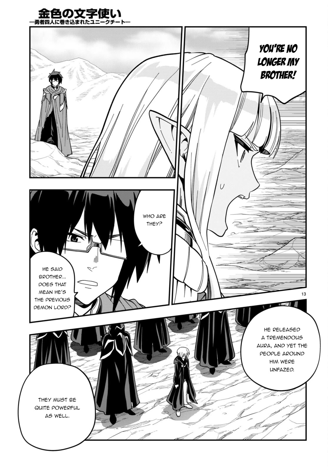 Konjiki no Moji Tsukai - Yuusha Yonin ni Makikomareta Unique Cheat Chapter 95.5 page 13 - Chapter 95.5