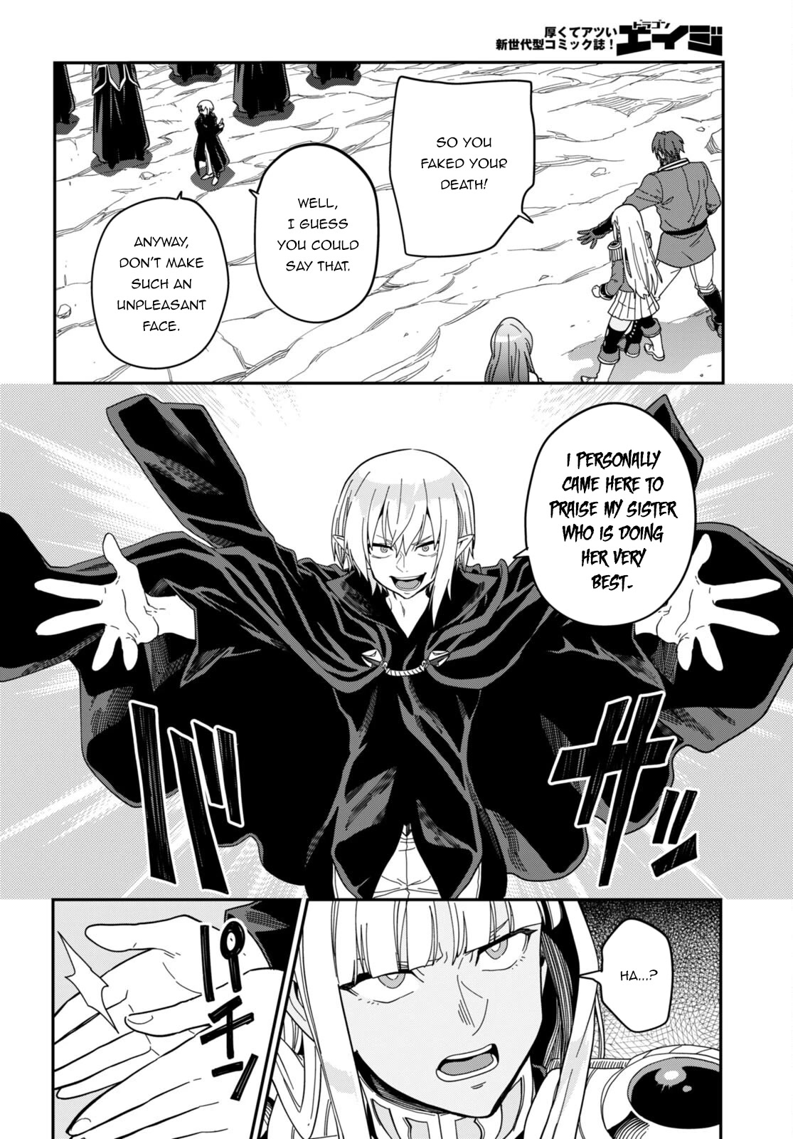 Konjiki no Moji Tsukai - Yuusha Yonin ni Makikomareta Unique Cheat Chapter 95.5 page 14 - Chapter 95.5