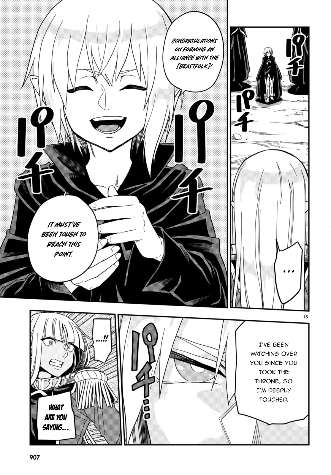 Konjiki no Moji Tsukai - Yuusha Yonin ni Makikomareta Unique Cheat Chapter 95.5 page 15 - Chapter 95.5