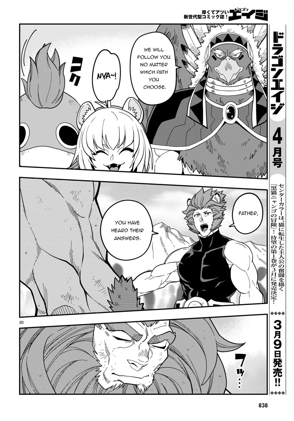 Konjiki no Moji Tsukai - Yuusha Yonin ni Makikomareta Unique Cheat Chapter 95 page 20 - Chapter 95: The Winner Raises his Fist to the Sky - Part (5)