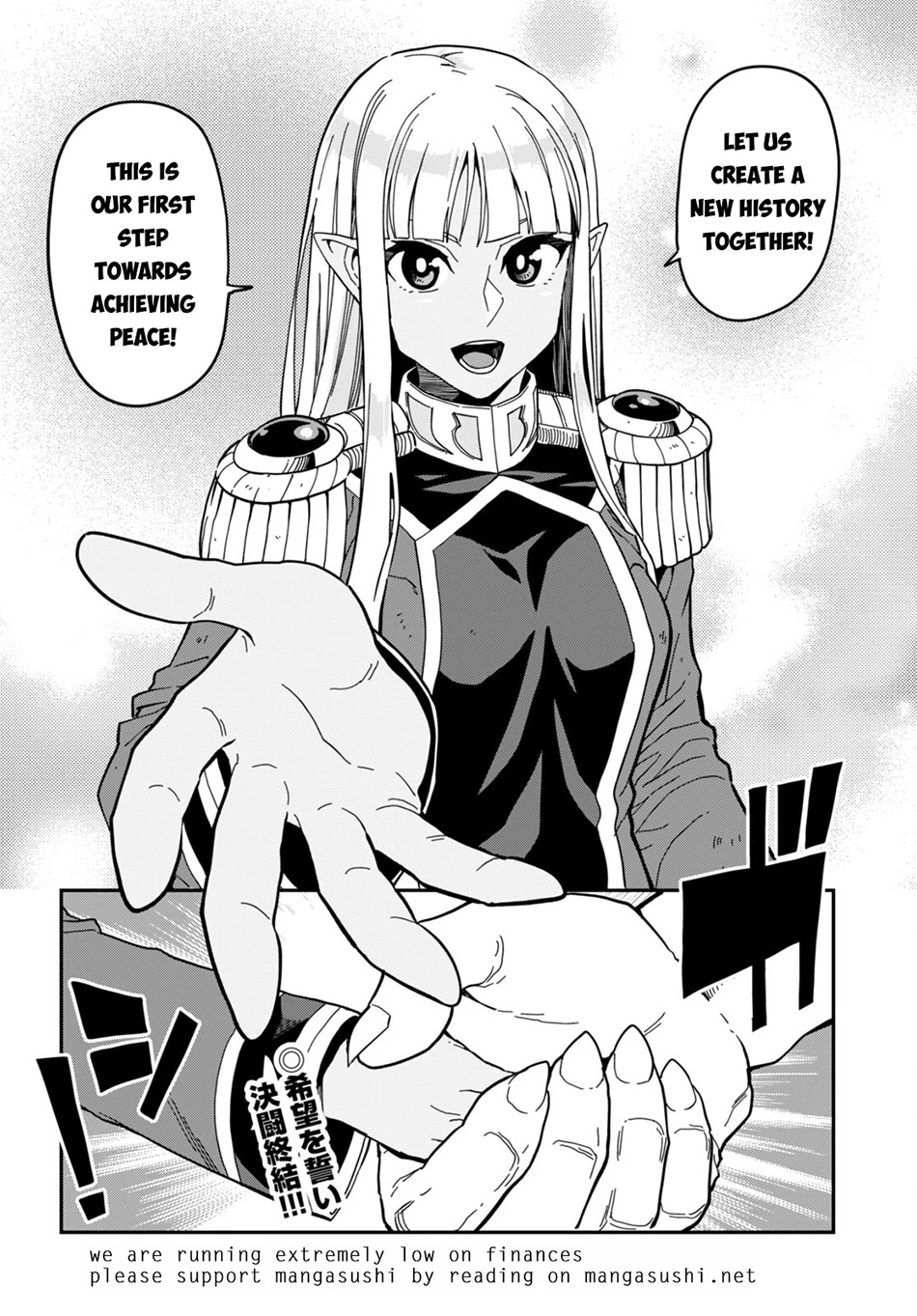 Konjiki no Moji Tsukai - Yuusha Yonin ni Makikomareta Unique Cheat Chapter 95 page 22 - Chapter 95: The Winner Raises his Fist to the Sky - Part (5)