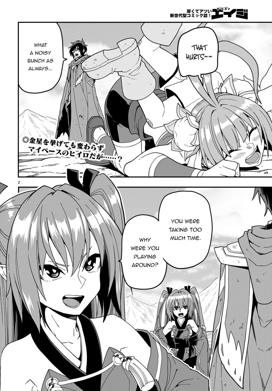 Konjiki no Moji Tsukai - Yuusha Yonin ni Makikomareta Unique Cheat Chapter 95 page 3 - Chapter 95: The Winner Raises his Fist to the Sky - Part (5)