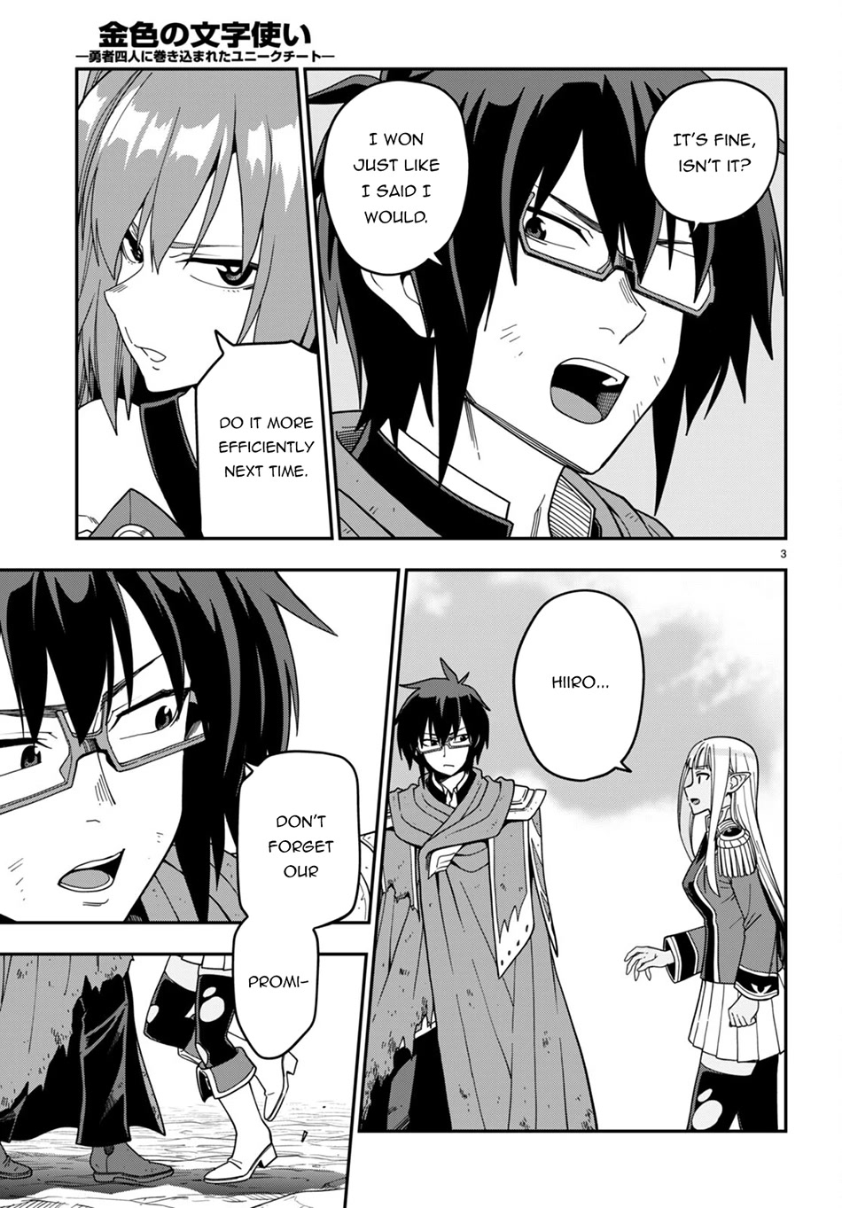 Konjiki no Moji Tsukai - Yuusha Yonin ni Makikomareta Unique Cheat Chapter 95 page 4 - Chapter 95: The Winner Raises his Fist to the Sky - Part (5)
