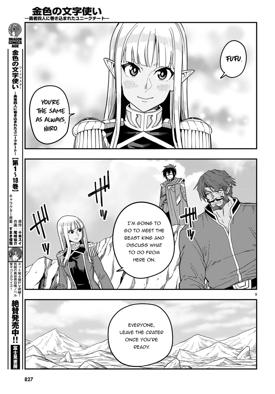 Konjiki no Moji Tsukai - Yuusha Yonin ni Makikomareta Unique Cheat Chapter 95 page 9 - Chapter 95: The Winner Raises his Fist to the Sky - Part (5)