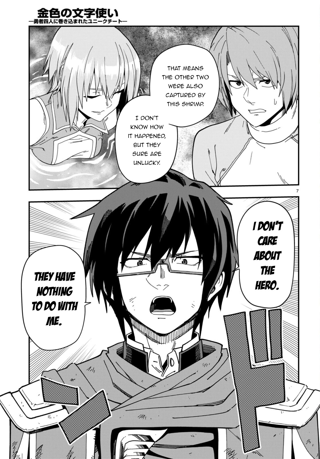 Konjiki no Moji Tsukai - Yuusha Yonin ni Makikomareta Unique Cheat Chapter 96 page 10 - Chapter 96: Matar Deus I