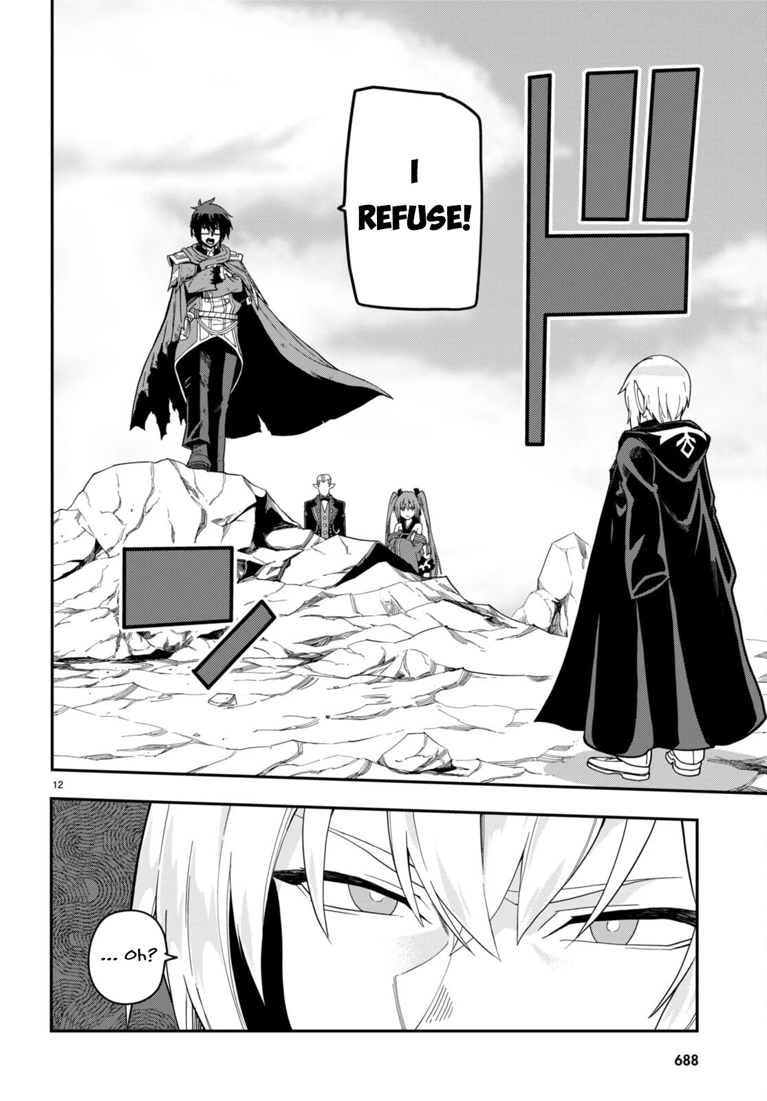 Konjiki no Moji Tsukai - Yuusha Yonin ni Makikomareta Unique Cheat Chapter 96 page 15 - Chapter 96: Matar Deus I