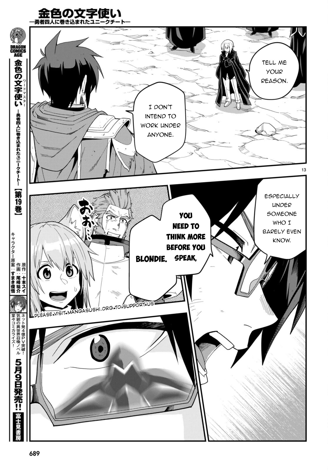 Konjiki no Moji Tsukai - Yuusha Yonin ni Makikomareta Unique Cheat Chapter 96 page 16 - Chapter 96: Matar Deus I