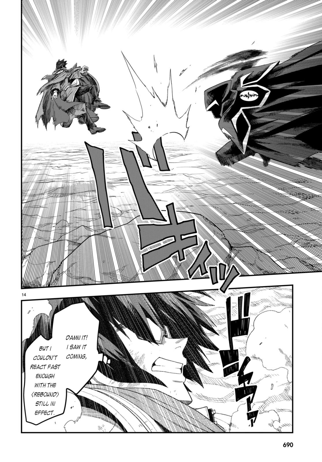 Konjiki no Moji Tsukai - Yuusha Yonin ni Makikomareta Unique Cheat Chapter 96 page 17 - Chapter 96: Matar Deus I