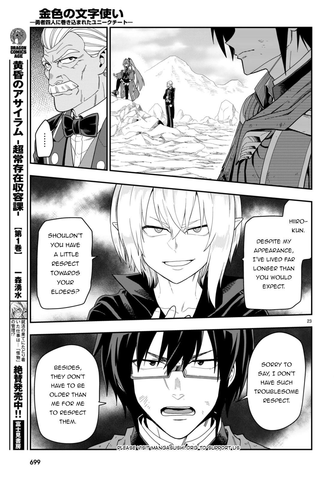 Konjiki no Moji Tsukai - Yuusha Yonin ni Makikomareta Unique Cheat Chapter 96 page 25 - Chapter 96: Matar Deus I