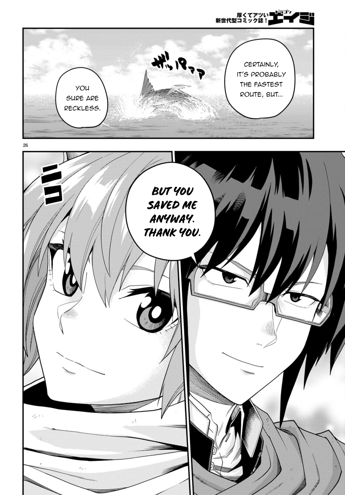 Konjiki no Moji Tsukai - Yuusha Yonin ni Makikomareta Unique Cheat Chapter 96 page 28 - Chapter 96: Matar Deus I