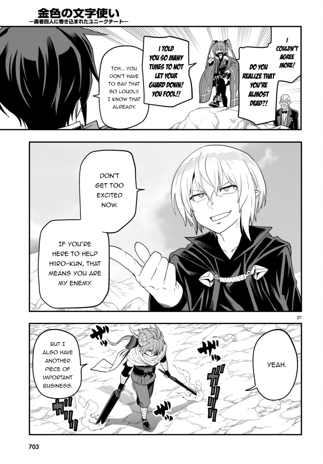 Konjiki no Moji Tsukai - Yuusha Yonin ni Makikomareta Unique Cheat Chapter 96 page 29 - Chapter 96: Matar Deus I