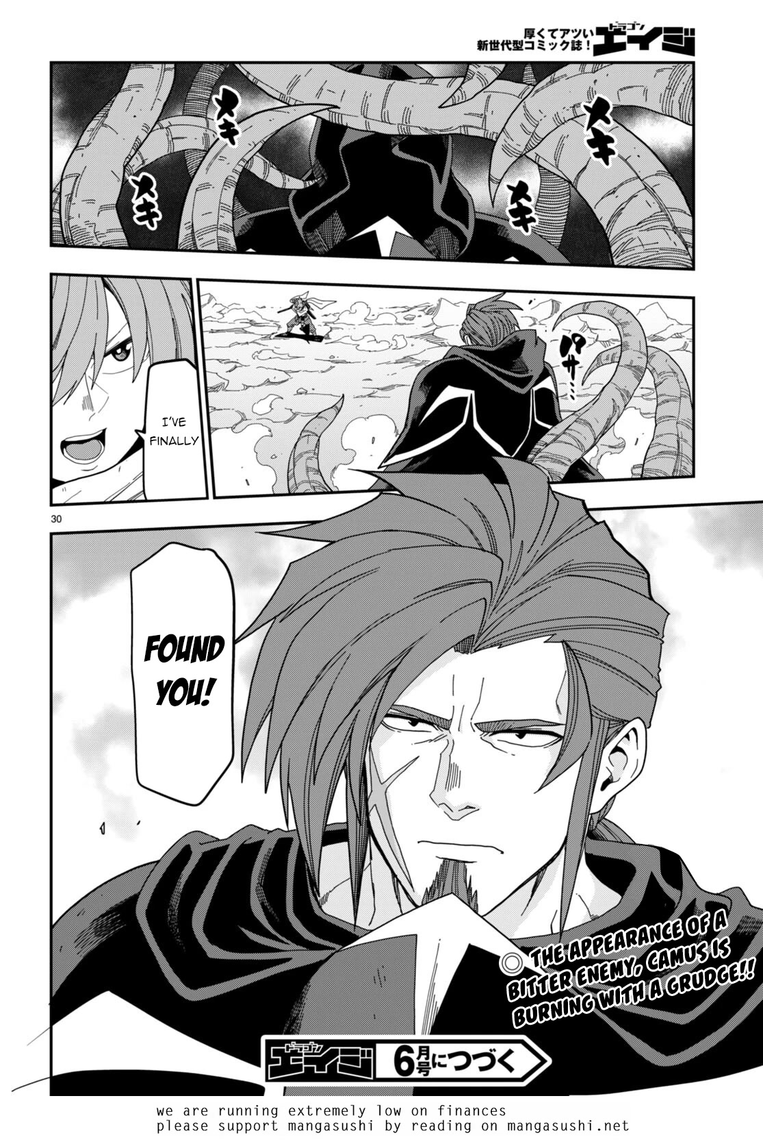 Konjiki no Moji Tsukai - Yuusha Yonin ni Makikomareta Unique Cheat Chapter 96 page 32 - Chapter 96: Matar Deus I