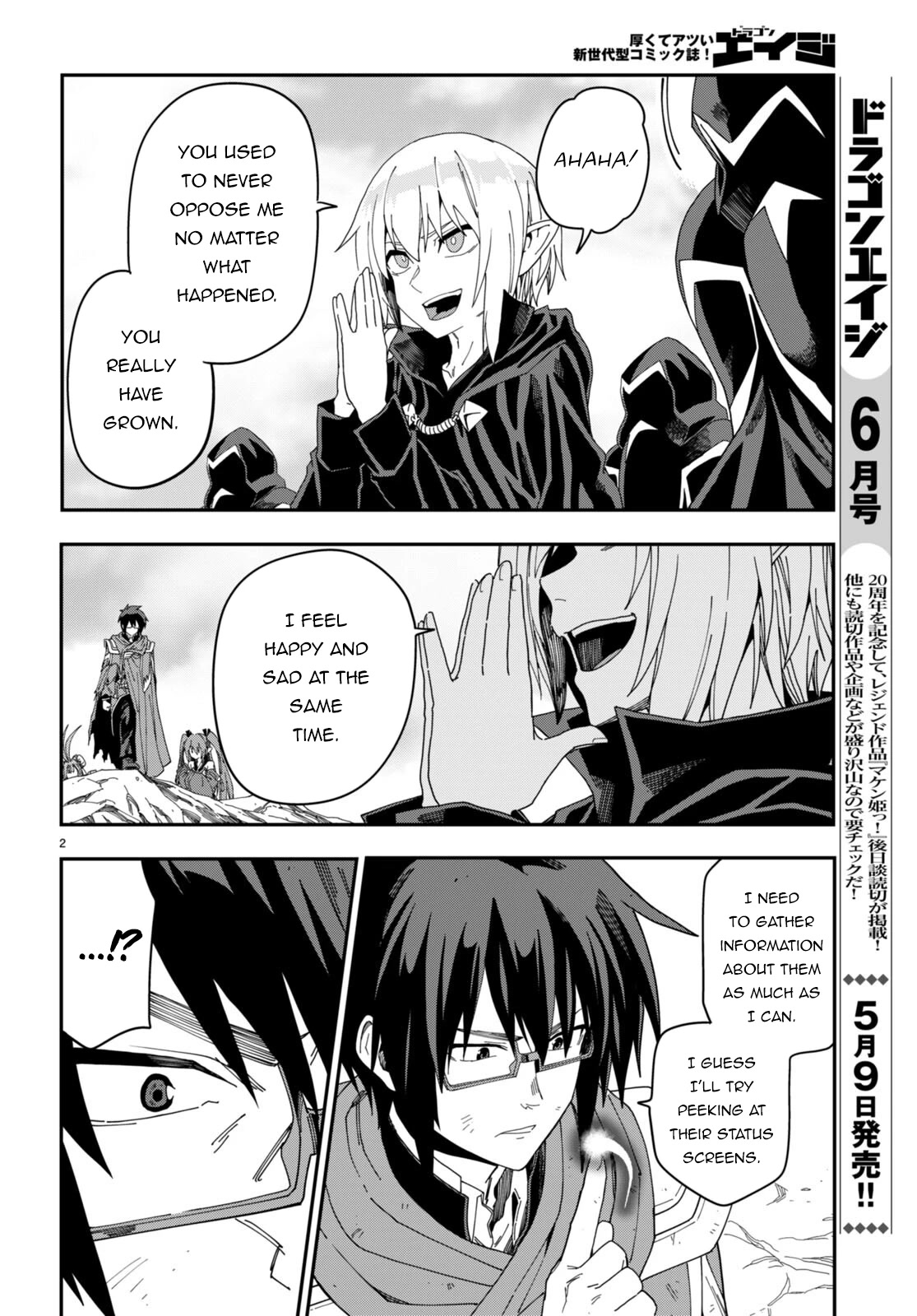 Konjiki no Moji Tsukai - Yuusha Yonin ni Makikomareta Unique Cheat Chapter 96 page 5 - Chapter 96: Matar Deus I