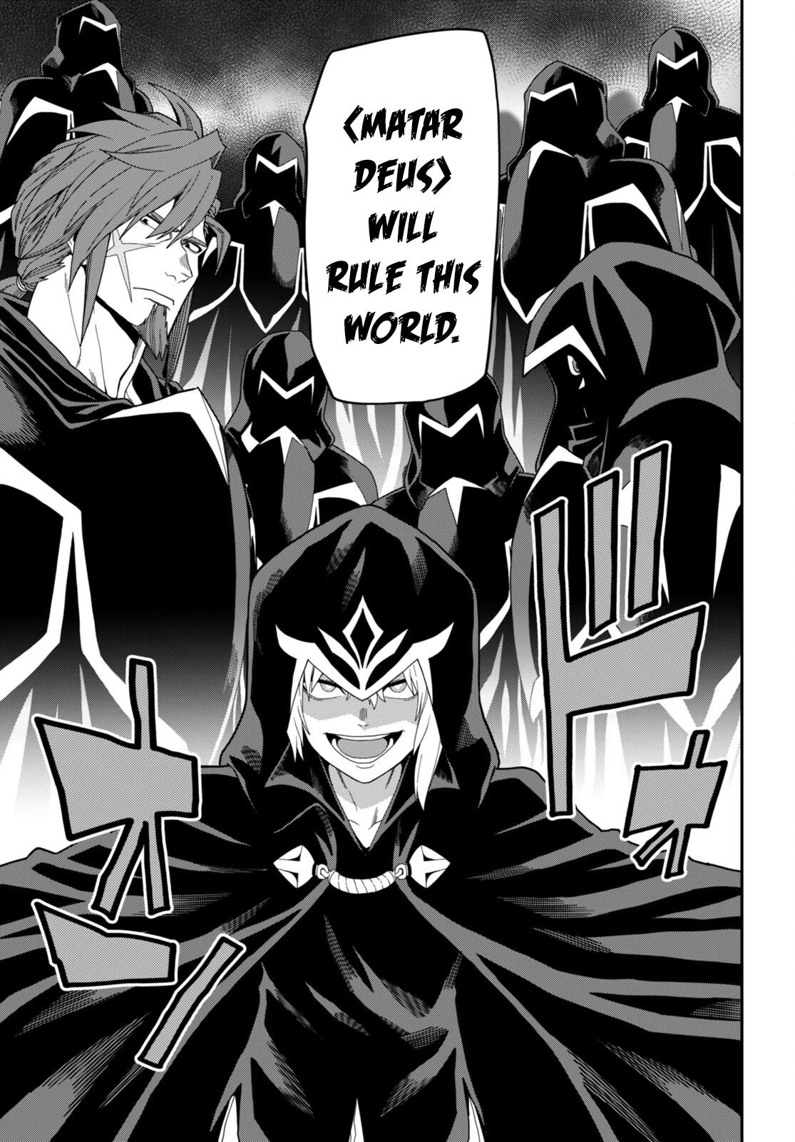 Konjiki no Moji Tsukai - Yuusha Yonin ni Makikomareta Unique Cheat Chapter 97 page 11 - Chapter 97: Matar Deus 2