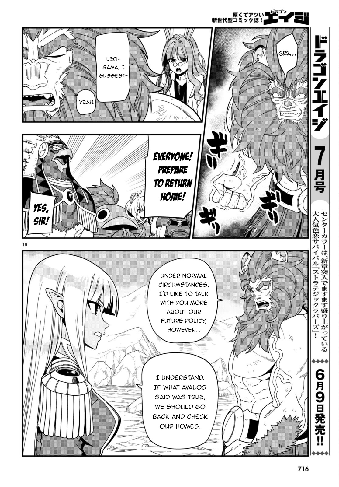 Konjiki no Moji Tsukai - Yuusha Yonin ni Makikomareta Unique Cheat Chapter 97 page 16 - Chapter 97: Matar Deus 2