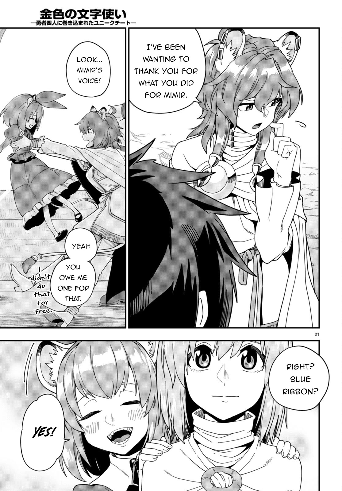 Konjiki no Moji Tsukai - Yuusha Yonin ni Makikomareta Unique Cheat Chapter 97 page 21 - Chapter 97: Matar Deus 2