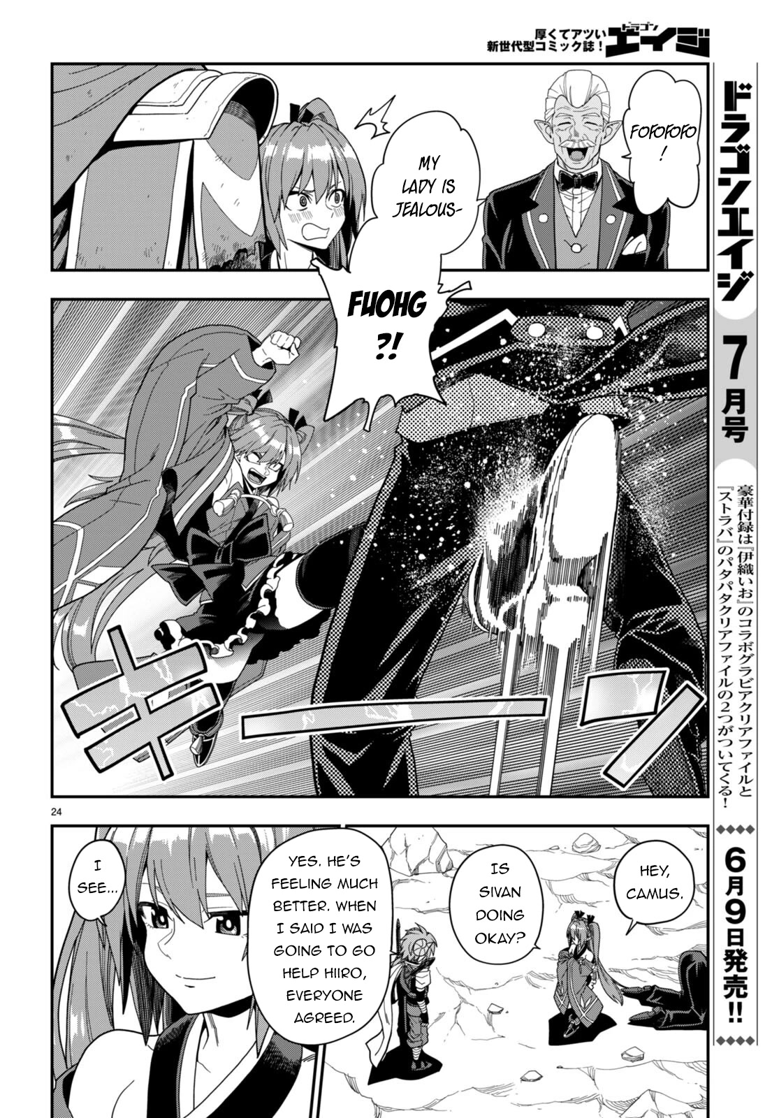 Konjiki no Moji Tsukai - Yuusha Yonin ni Makikomareta Unique Cheat Chapter 97 page 24 - Chapter 97: Matar Deus 2