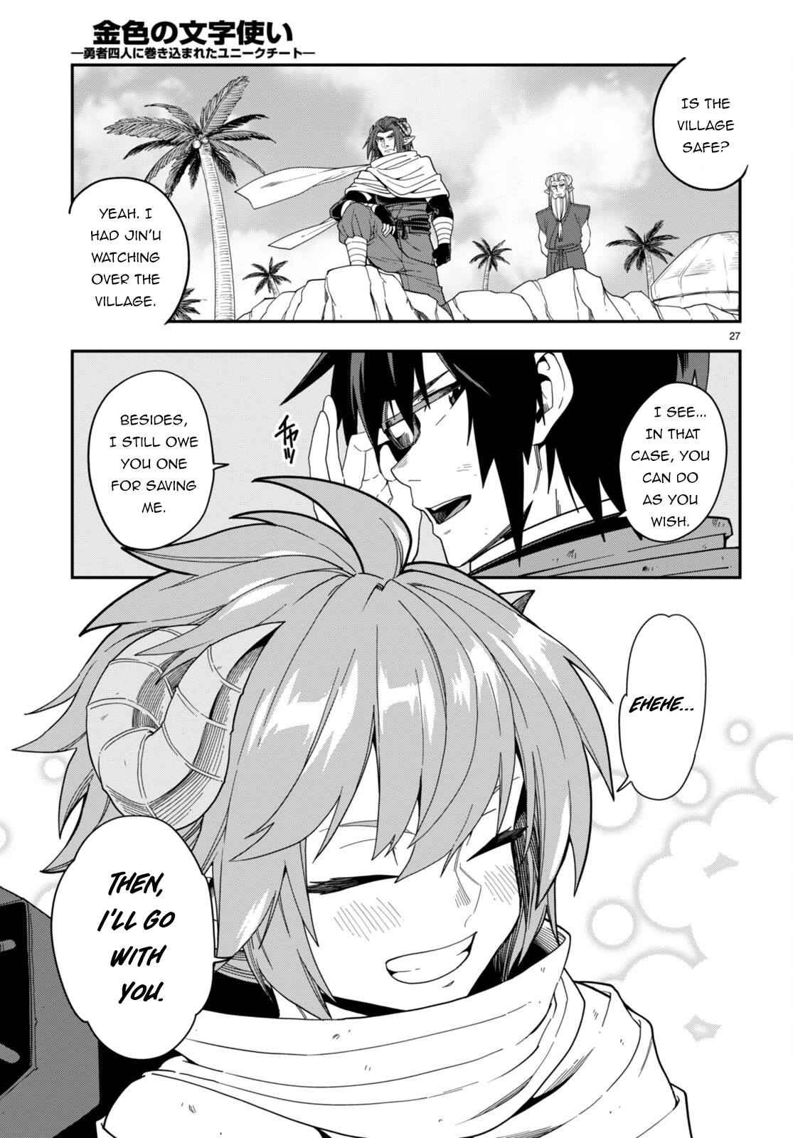 Konjiki no Moji Tsukai - Yuusha Yonin ni Makikomareta Unique Cheat Chapter 97 page 27 - Chapter 97: Matar Deus 2