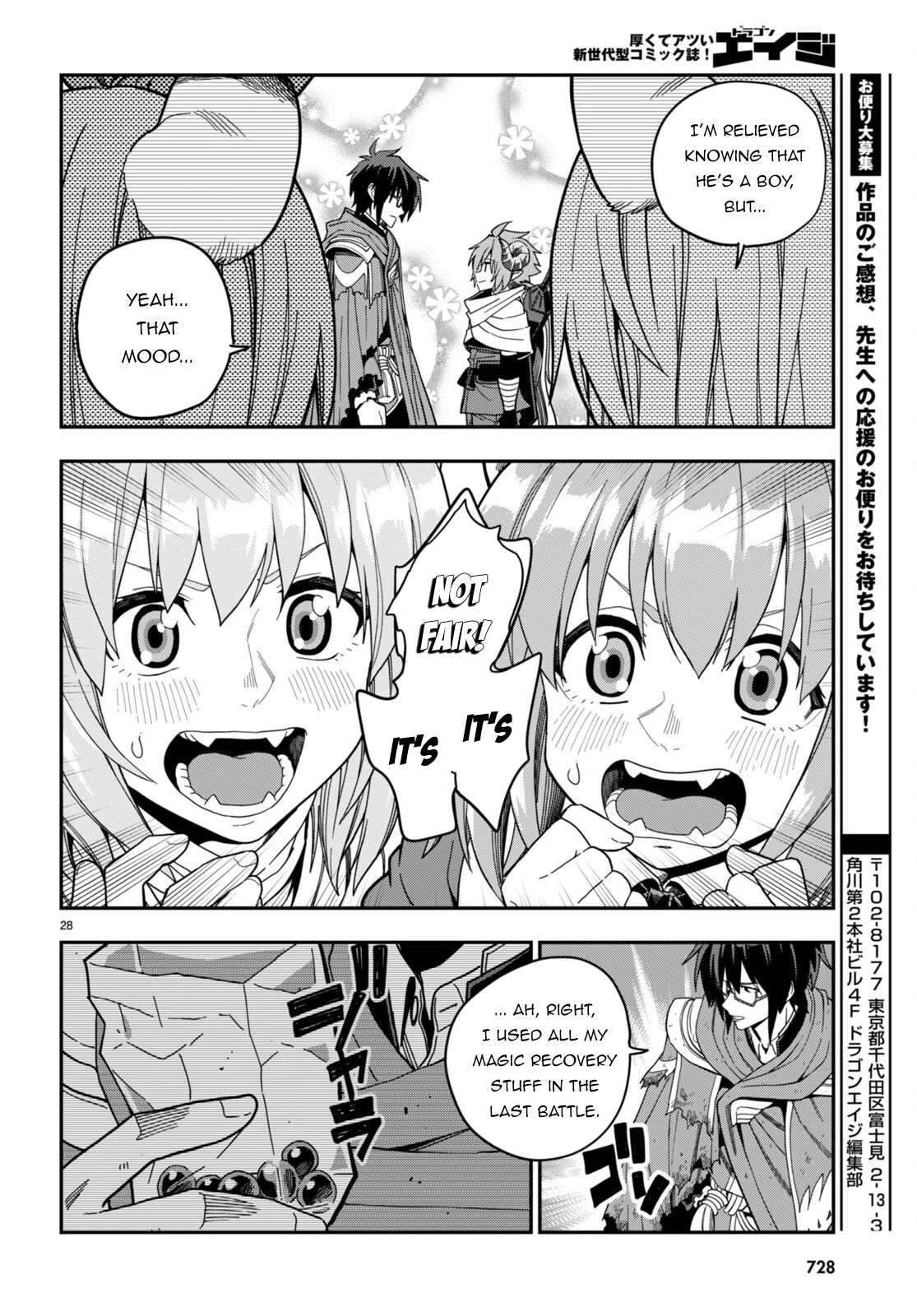 Konjiki no Moji Tsukai - Yuusha Yonin ni Makikomareta Unique Cheat Chapter 97 page 28 - Chapter 97: Matar Deus 2