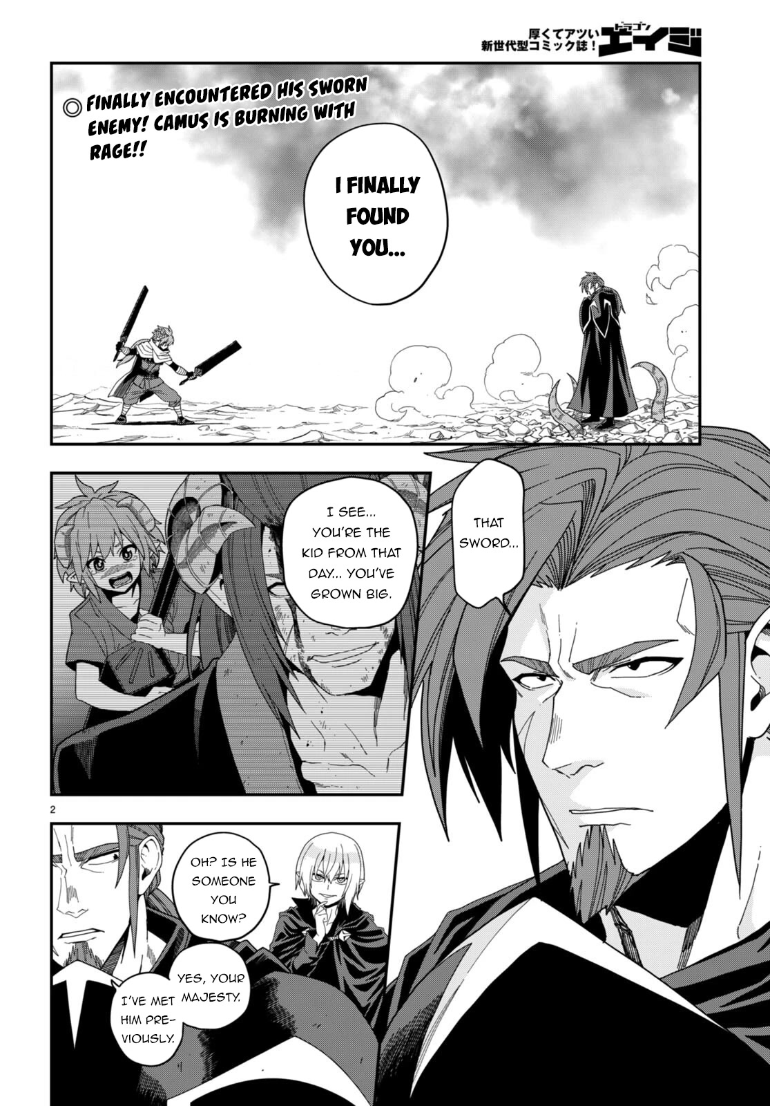 Konjiki no Moji Tsukai - Yuusha Yonin ni Makikomareta Unique Cheat Chapter 97 page 3 - Chapter 97: Matar Deus 2