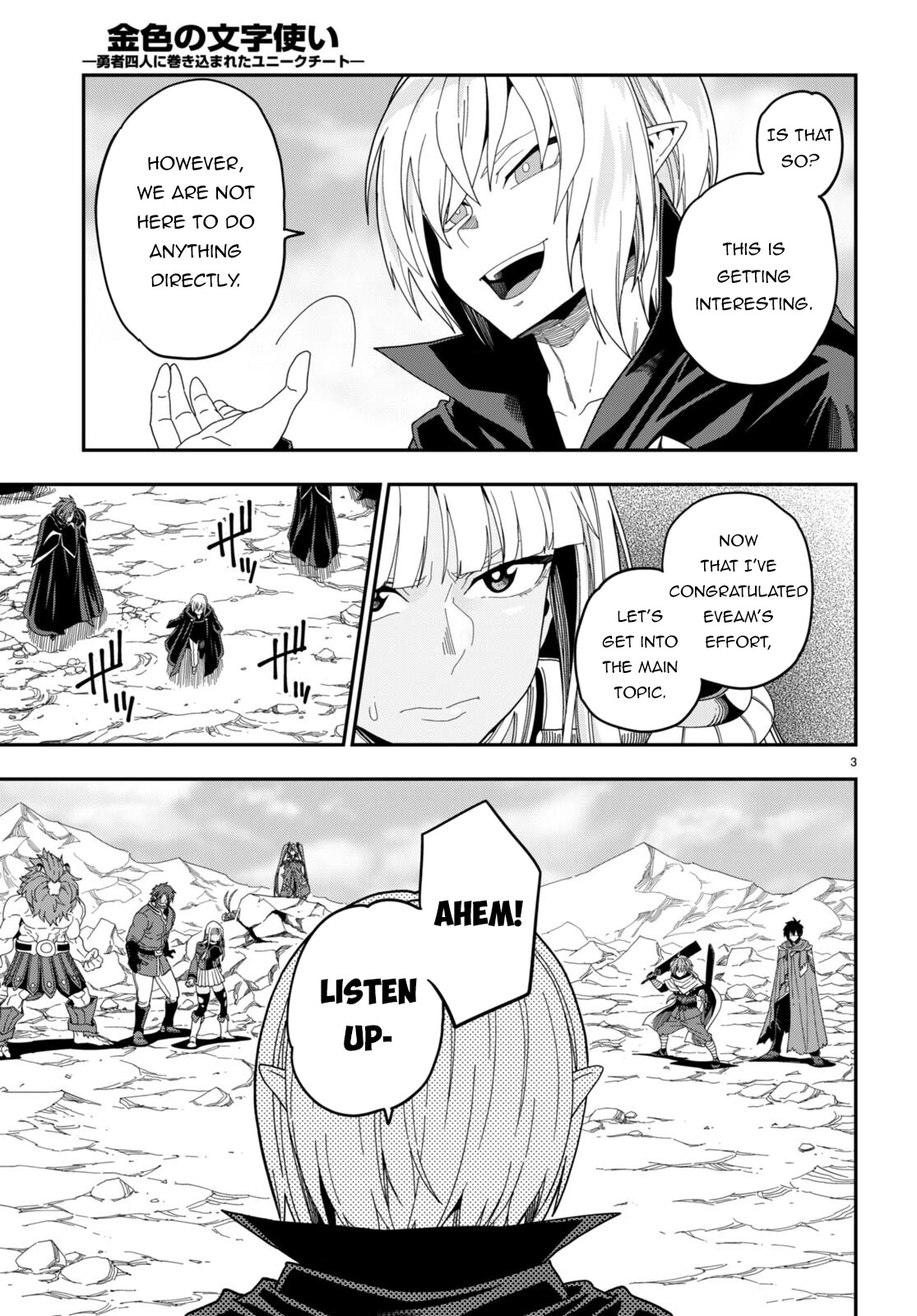 Konjiki no Moji Tsukai - Yuusha Yonin ni Makikomareta Unique Cheat Chapter 97 page 4 - Chapter 97: Matar Deus 2