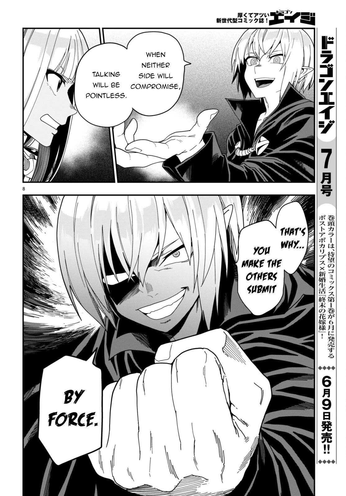 Konjiki no Moji Tsukai - Yuusha Yonin ni Makikomareta Unique Cheat Chapter 97 page 8 - Chapter 97: Matar Deus 2