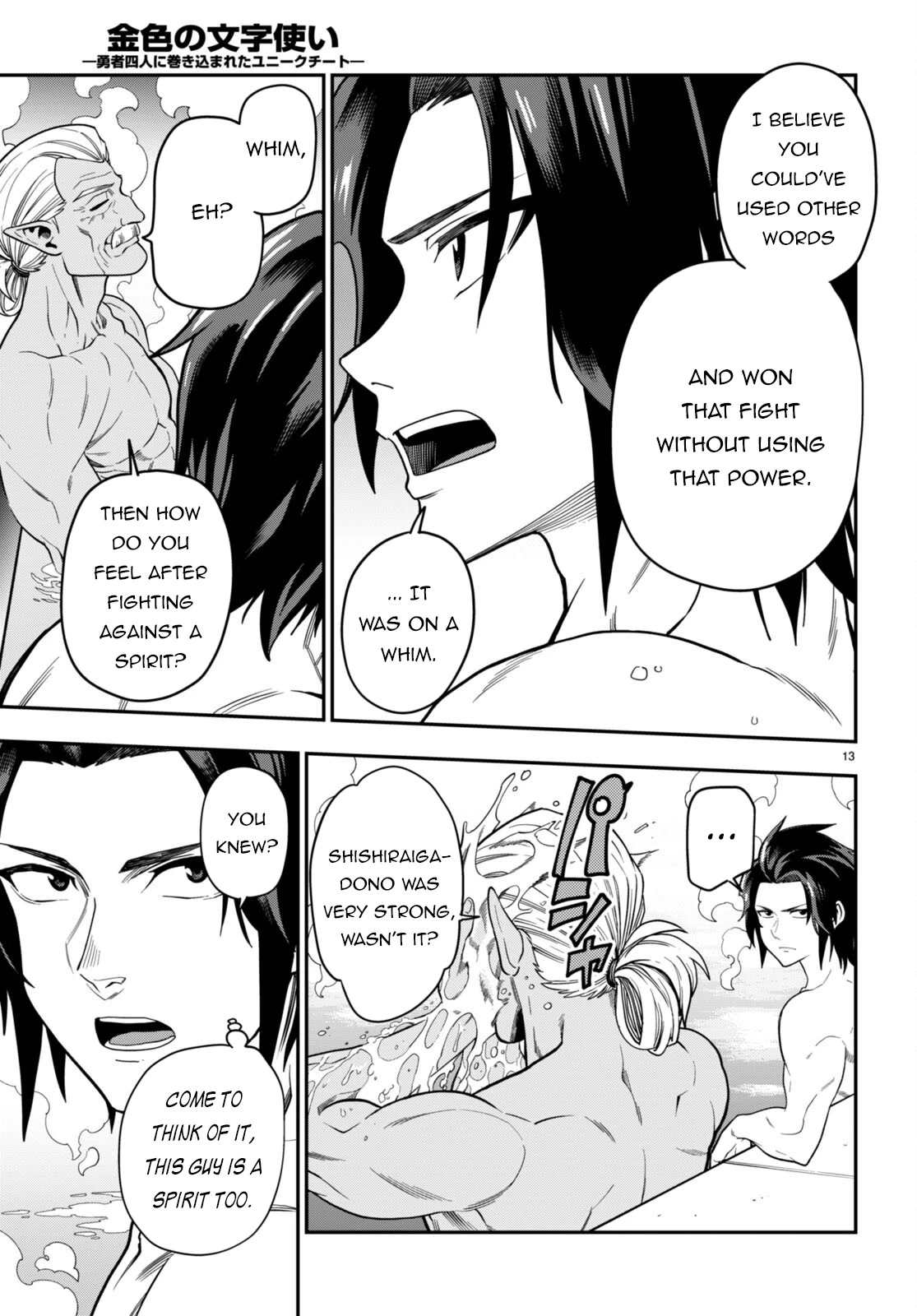 Konjiki no Moji Tsukai - Yuusha Yonin ni Makikomareta Unique Cheat Chapter 98 page 13 - Chapter 98: Matar Deus 3