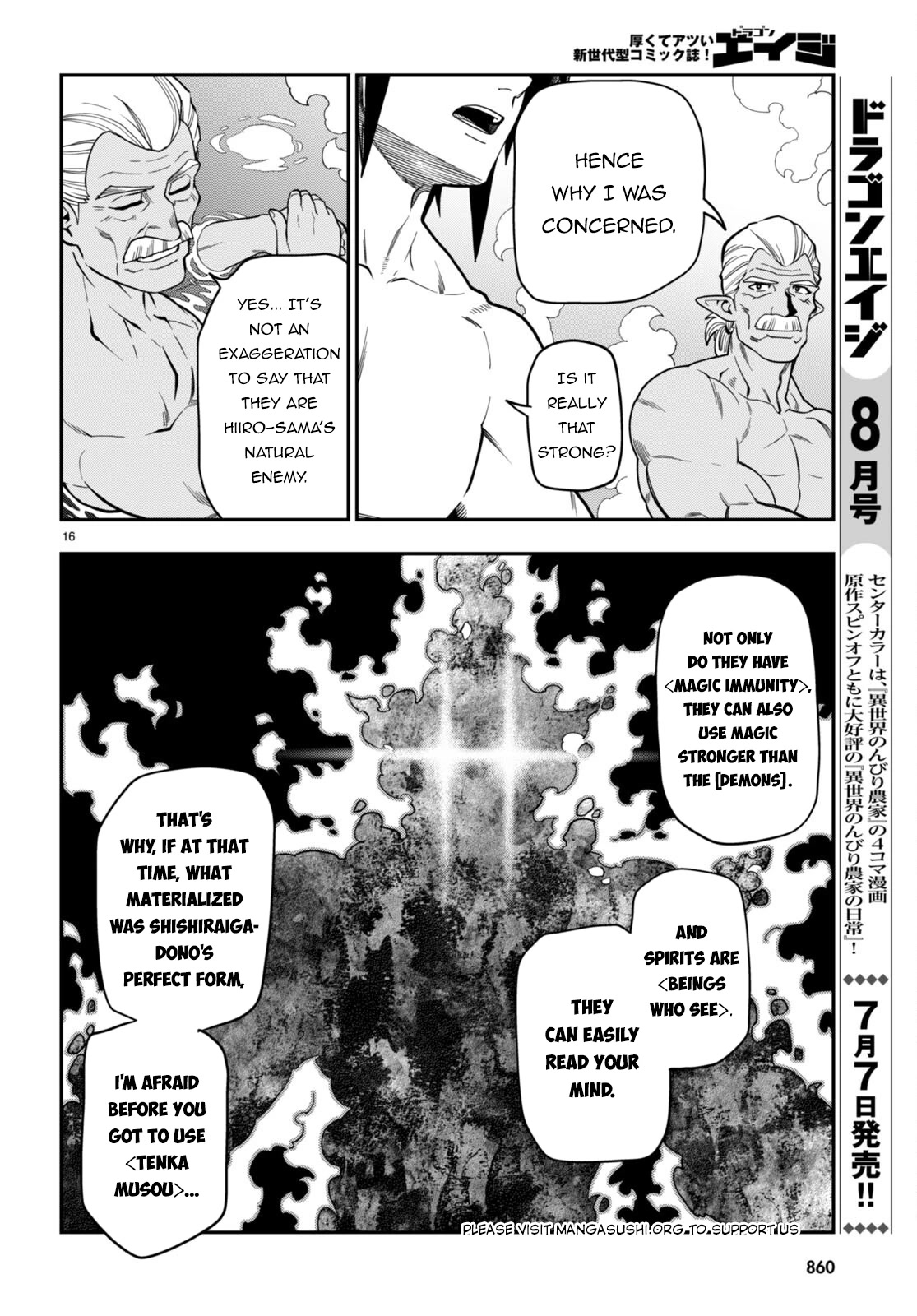 Konjiki no Moji Tsukai - Yuusha Yonin ni Makikomareta Unique Cheat Chapter 98 page 16 - Chapter 98: Matar Deus 3