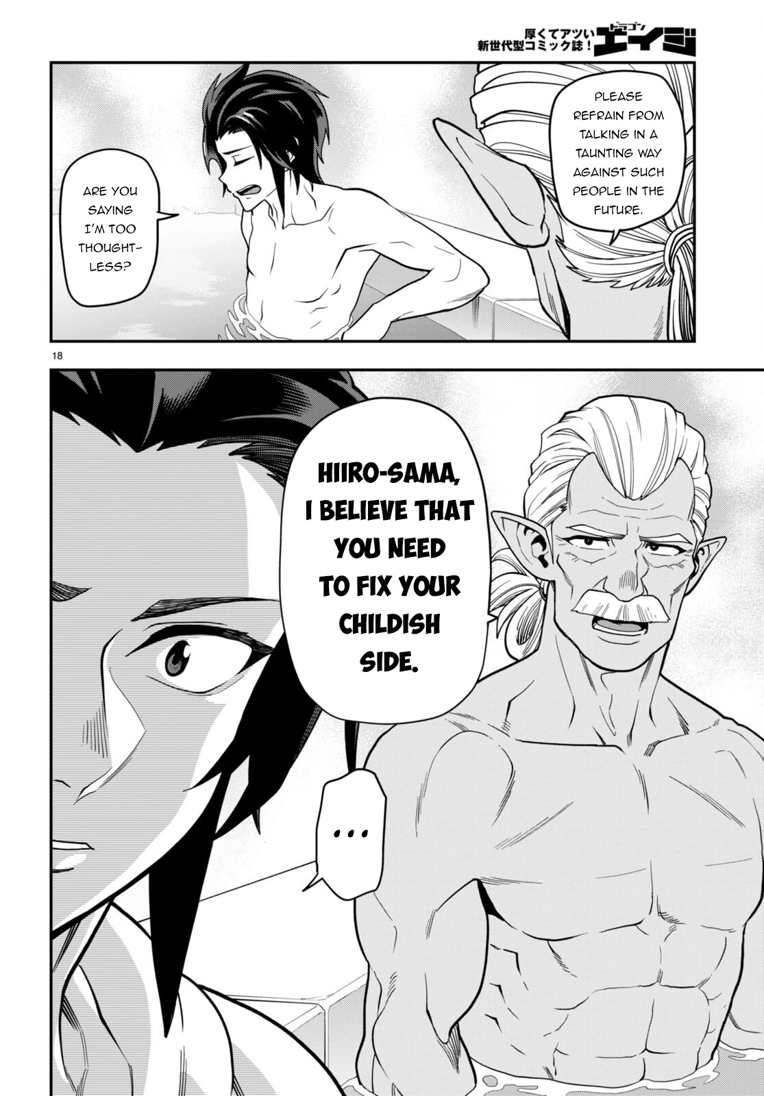 Konjiki no Moji Tsukai - Yuusha Yonin ni Makikomareta Unique Cheat Chapter 98 page 18 - Chapter 98: Matar Deus 3