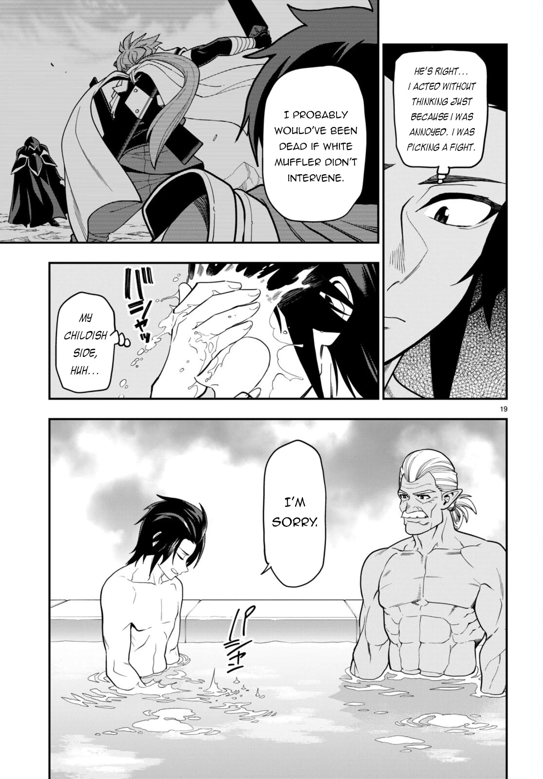 Konjiki no Moji Tsukai - Yuusha Yonin ni Makikomareta Unique Cheat Chapter 98 page 19 - Chapter 98: Matar Deus 3