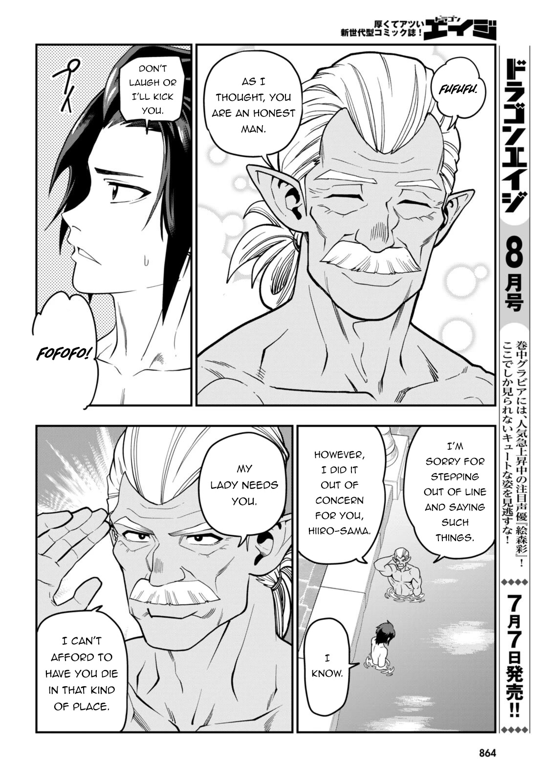 Konjiki no Moji Tsukai - Yuusha Yonin ni Makikomareta Unique Cheat Chapter 98 page 20 - Chapter 98: Matar Deus 3