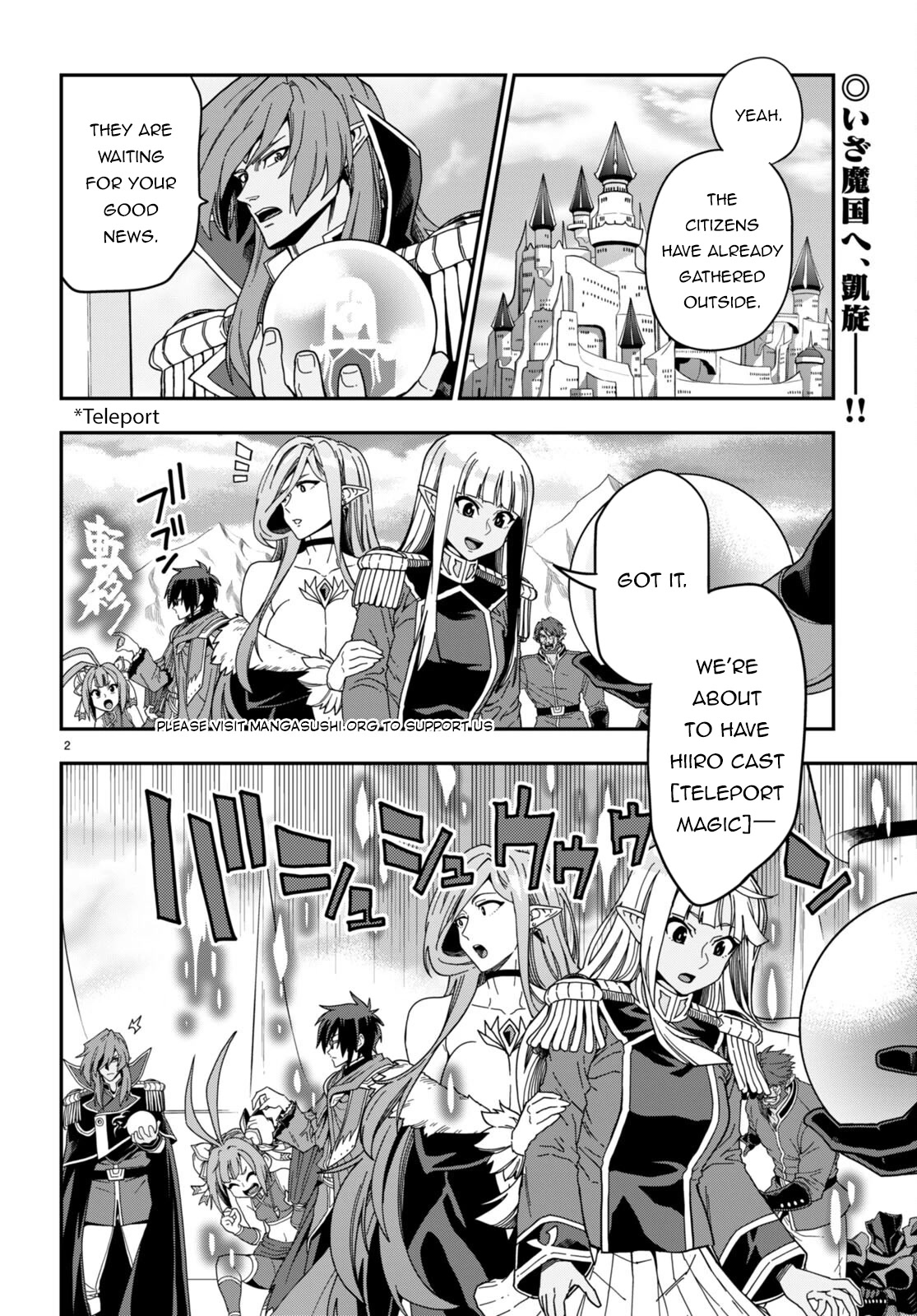 Konjiki no Moji Tsukai - Yuusha Yonin ni Makikomareta Unique Cheat Chapter 98 page 3 - Chapter 98: Matar Deus 3