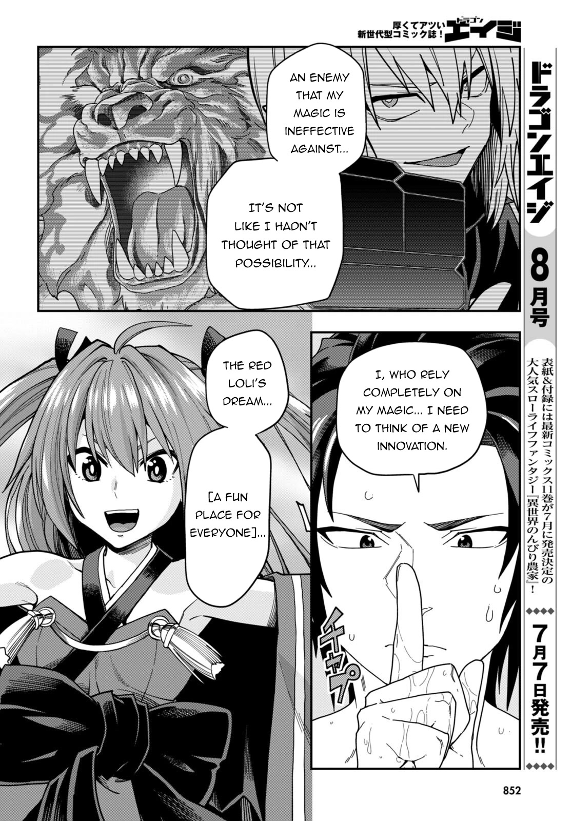 Konjiki no Moji Tsukai - Yuusha Yonin ni Makikomareta Unique Cheat Chapter 98 page 8 - Chapter 98: Matar Deus 3