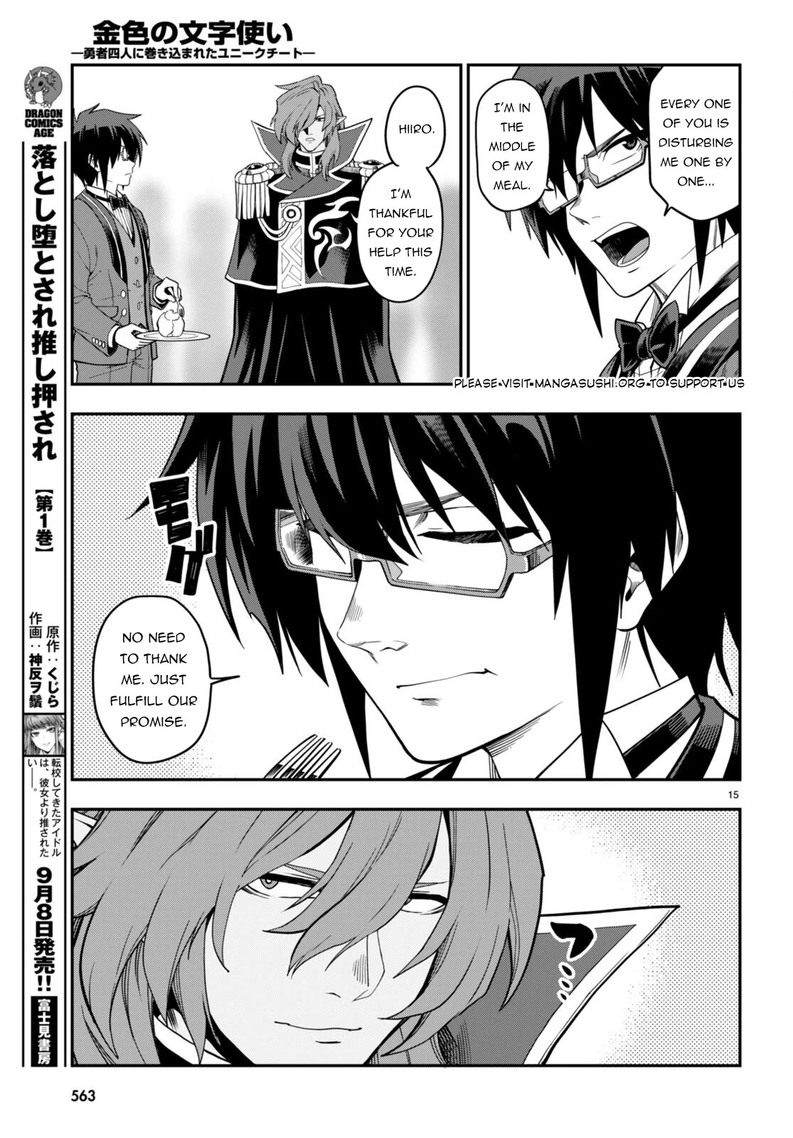Konjiki no Moji Tsukai - Yuusha Yonin ni Makikomareta Unique Cheat Chapter 99 page 16 - Chapter 99: Matar Deus 4