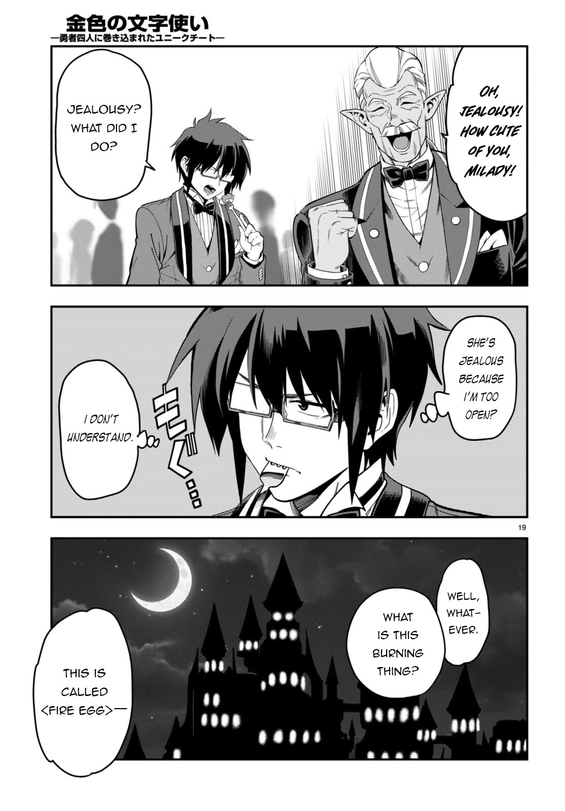 Konjiki no Moji Tsukai - Yuusha Yonin ni Makikomareta Unique Cheat Chapter 99 page 20 - Chapter 99: Matar Deus 4