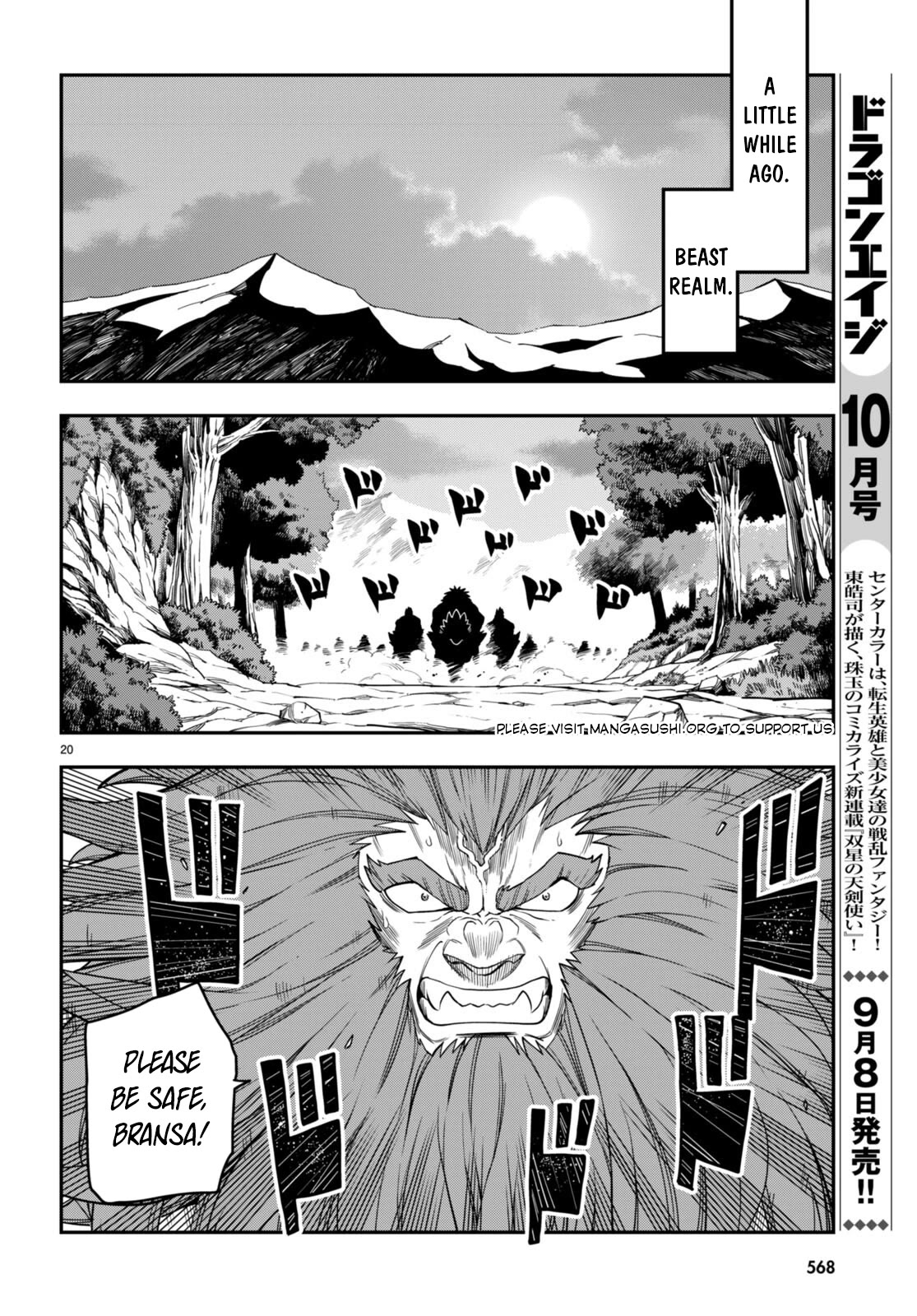 Konjiki no Moji Tsukai - Yuusha Yonin ni Makikomareta Unique Cheat Chapter 99 page 21 - Chapter 99: Matar Deus 4