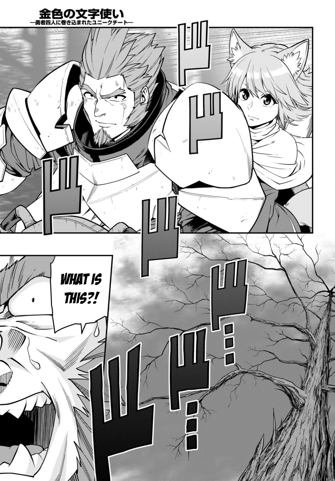 Konjiki no Moji Tsukai - Yuusha Yonin ni Makikomareta Unique Cheat Chapter 99 page 22 - Chapter 99: Matar Deus 4